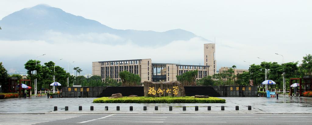福州大学校门